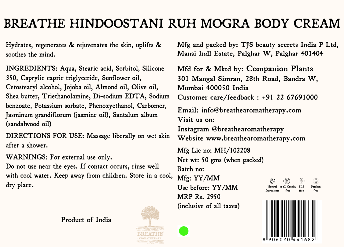 Ruh Mogra Rich Body Cream