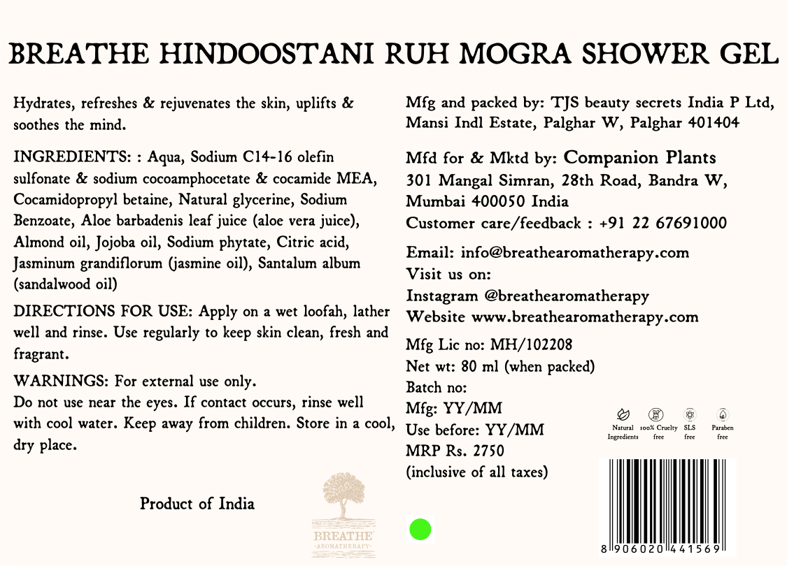Ruh Mogra Shower Gel
