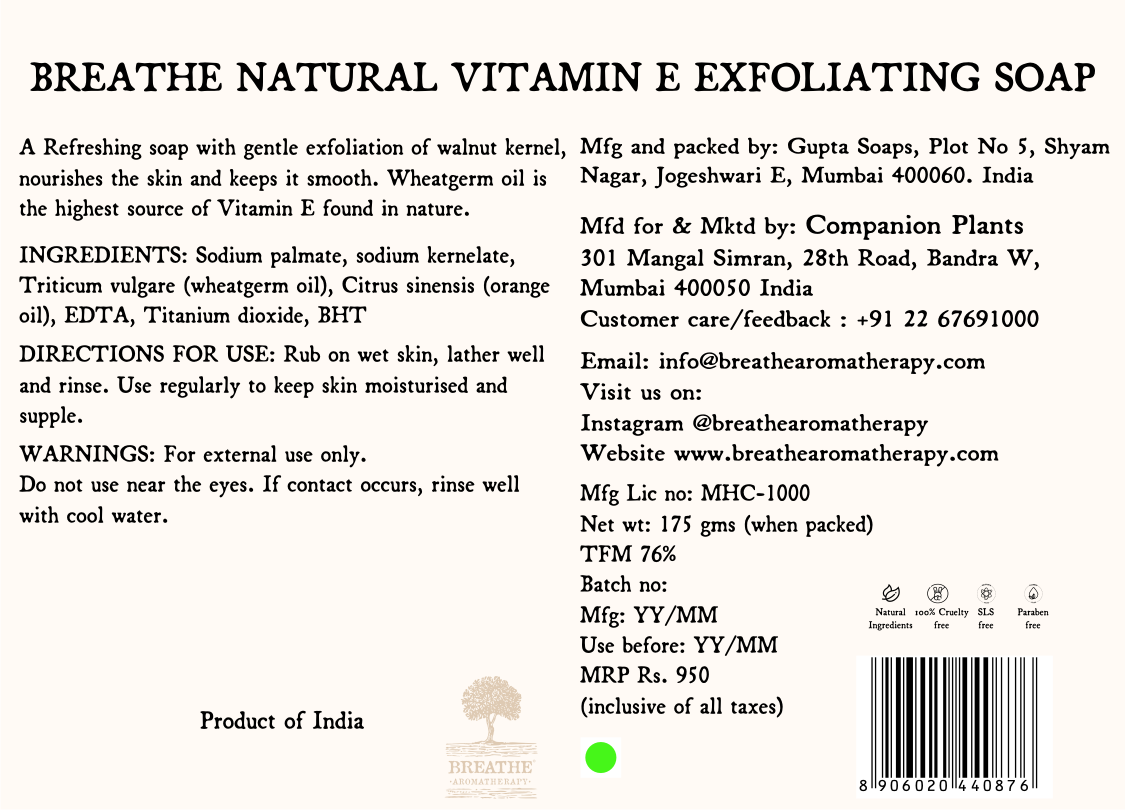 Natural Vitamin E Exfoliating Soap