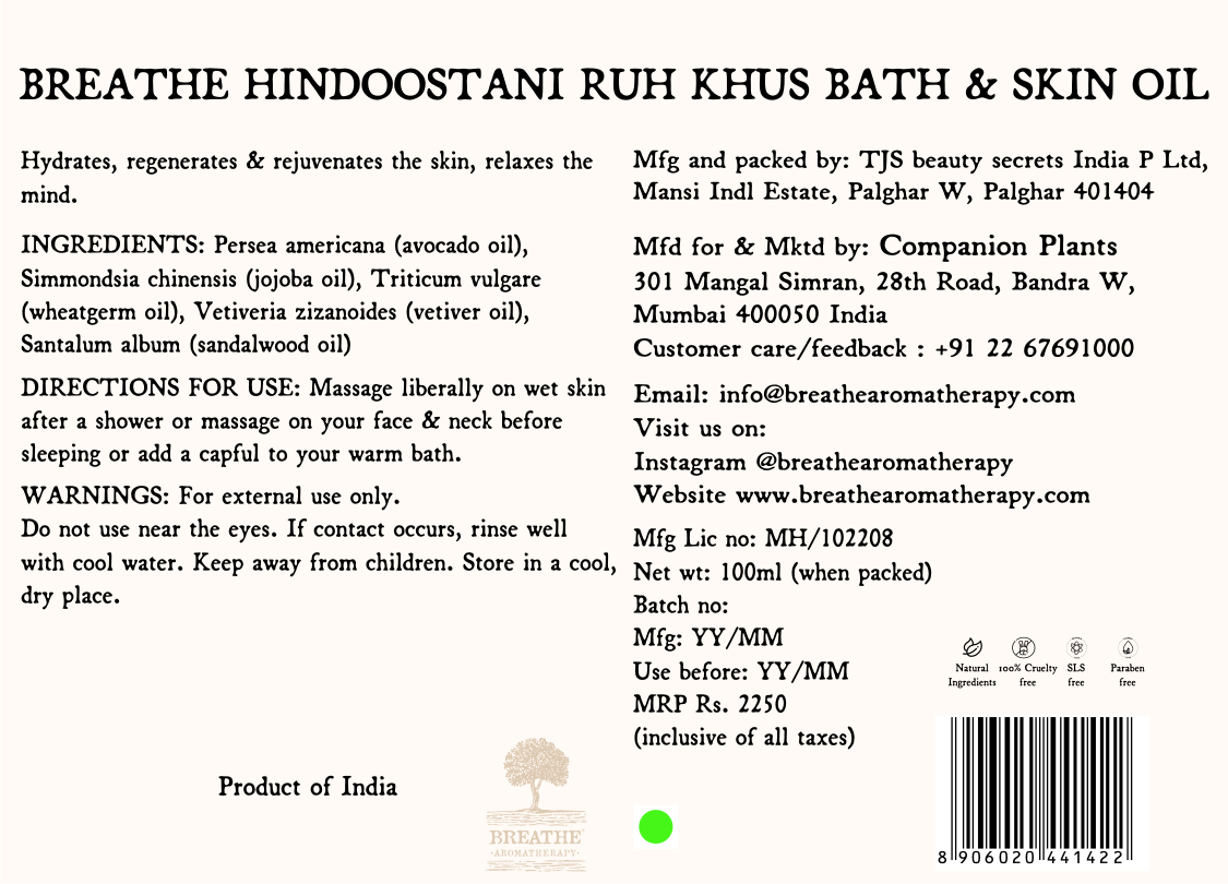Ruh Khus Bath & Skin Oil