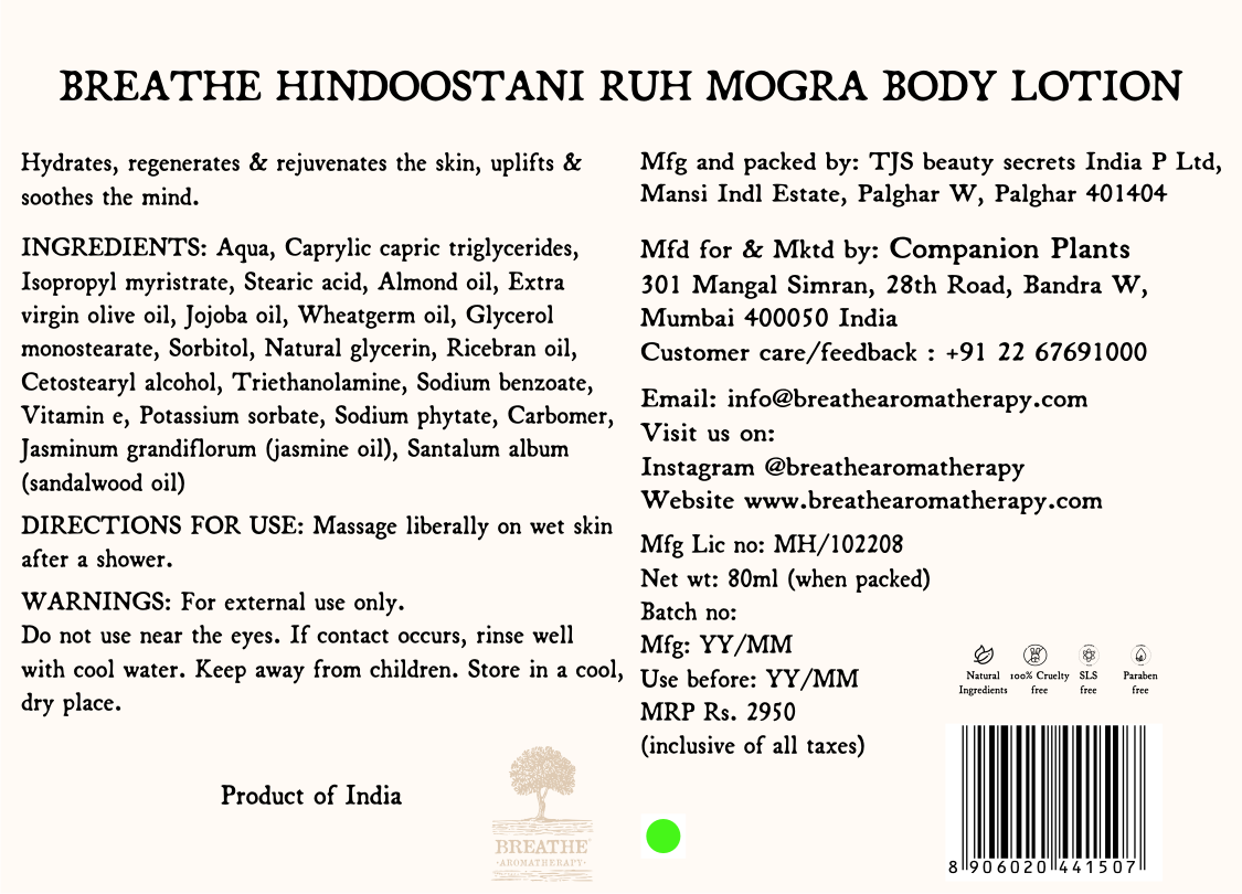 Ruh Mogra Body Lotion