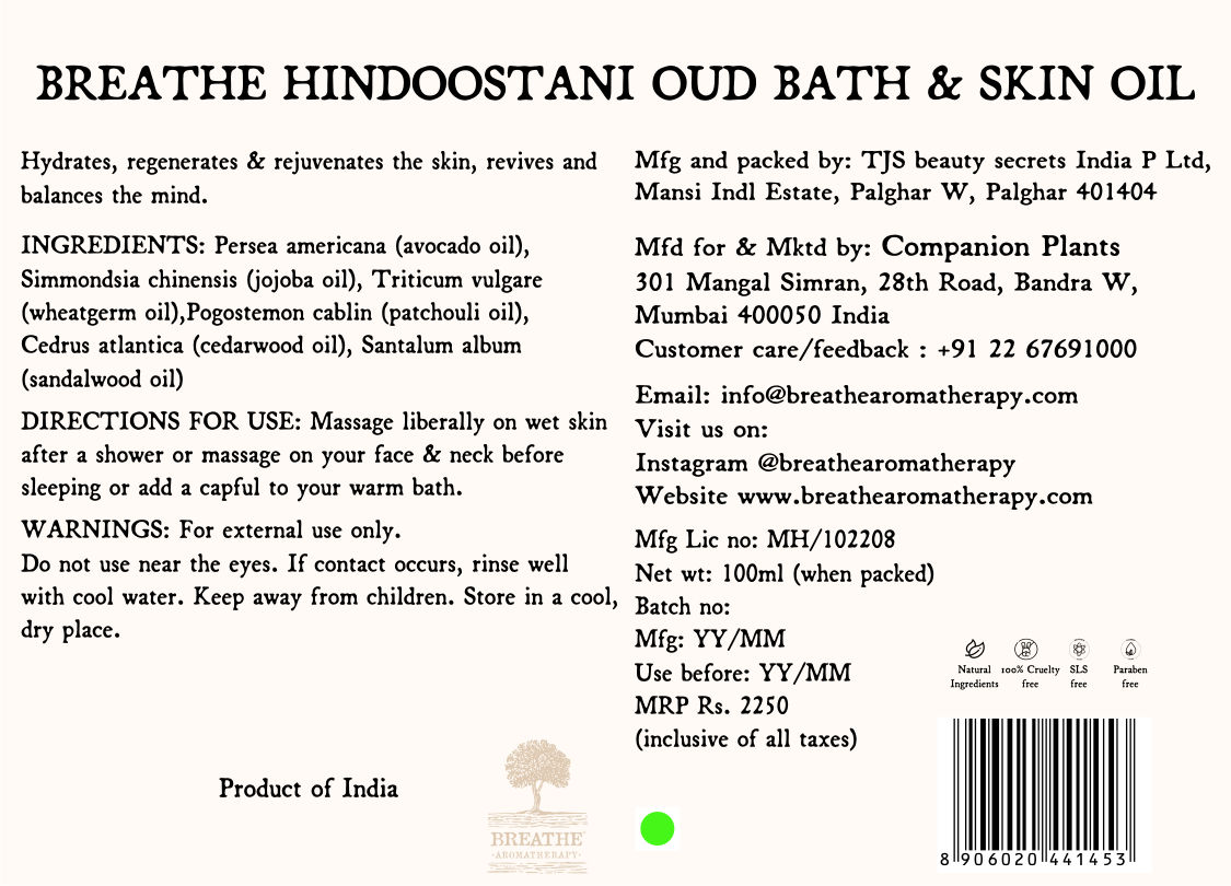 Oud Bath & Skin Oil